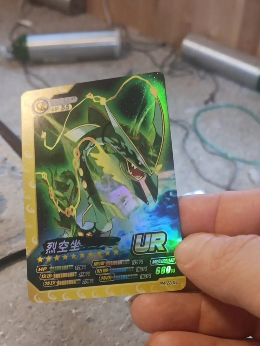 Pokemon UR Green Holo Dragon Card with Gold Accents